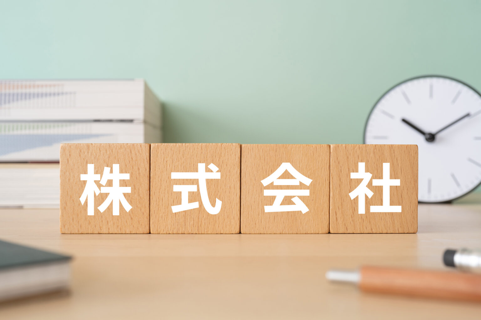 株ってなに？子どもに「会社の一部を持つ」と伝える方法