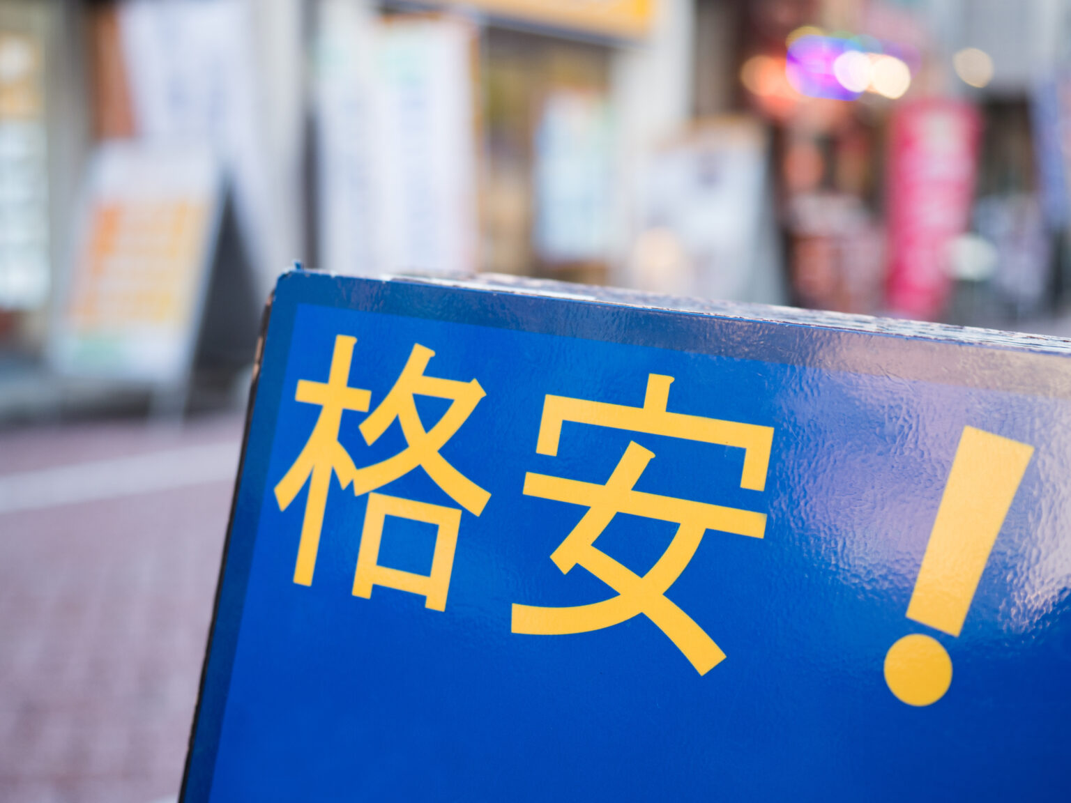 子どもに「安いほうがいい」と言われたら、何を比べる？家庭で育てたい3つの見方