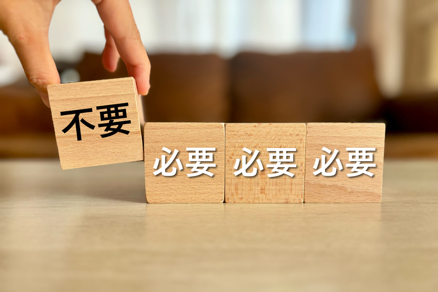 セールでつい買ったあとに「いらなかった」と言われたら、どう返す？親子で「安いから買う」と「欲しいから買う」を分けてみる